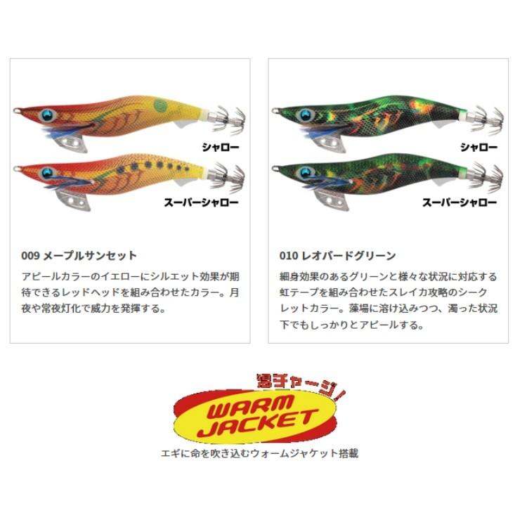 釣り エギ Yamashita ヤマシタ New エギ王k シャロー スーパーシャロー 3 5号 510 Egio K S35 Bluepeter 通販 Yahoo ショッピング