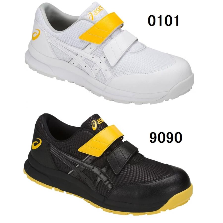 ASICS(アシックス) ウインジョブ CP20E プロスニーカー FCP20E