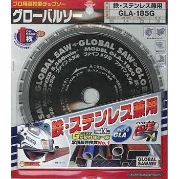モトユキ GLOBAL SAW(グローバルソー)鉄・ステンレス兼用チップソー 外径185mm×刃厚1.4mm×穴径20mm×刃数38P GLA-185G