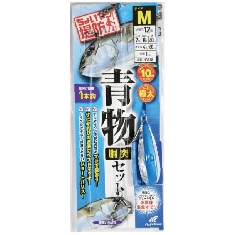 釣り Hayabusa 堤防青物セット Ha1 510 Ha1 Bluepeter 通販 Yahoo ショッピング