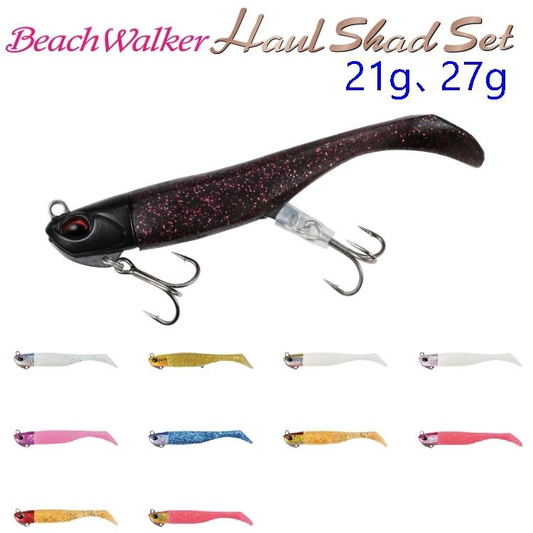 釣り】DUO Beach Walker Haul Shad Set 21g 27g【510】 :hawlshad-set:bluepeter - 通販 - Yahoo!ショッピング 釣り】DUO Beach Walker Haul Shad Set 21g 27g【510】 :hawlshad-set:bluepeter - 通販 - Yahoo!ショッピング