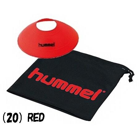 サッカーアクセサリー】HUMMEL(ヒュンメル) マーカーコーン 20個セット
