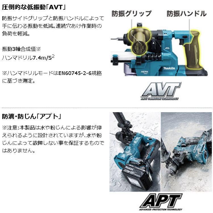 【送料込み】 18V 18mm 充電式ハンマドリル(本体・ケースのみ)  マキタ HR183DZK【460】｜bluepeter｜07