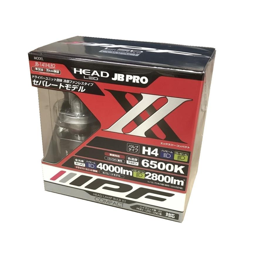 新品です。IPF ヘッドライト LED H4 バルブ 12V/24V 兼用 6500K JB