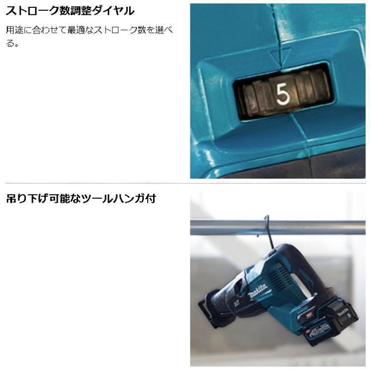 お1人様1点限り】 マキタ 充電式レシプロソー JR002GZ 本体のみ