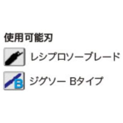 【送料込み】10.8V 充電式レシプロソー(本体のみ)  マキタ JR104DZ【460】｜bluepeter｜02