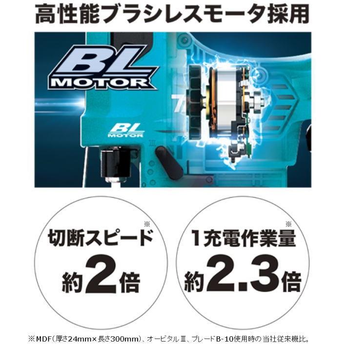 【送料込み】10.8V 充電式ジグソー(本体のみ)  マキタ JV103DZ【460】｜bluepeter｜02