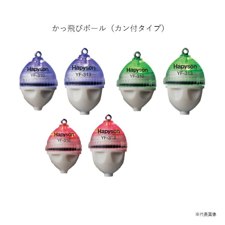 釣り Hapyson ハピソン かっ飛びボール カン付タイプ 110 Kattobiball K Bluepeter 通販 Yahoo ショッピング