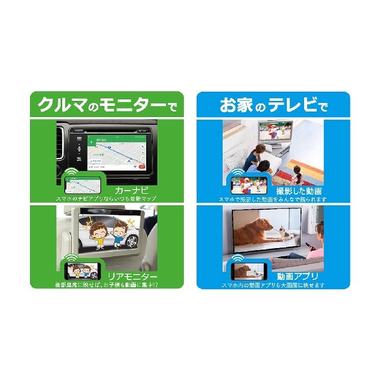 【携帯用品】カシムラ HDMI変換ケーブル iPhone専用 3m KD-224【547】｜bluepeter｜03