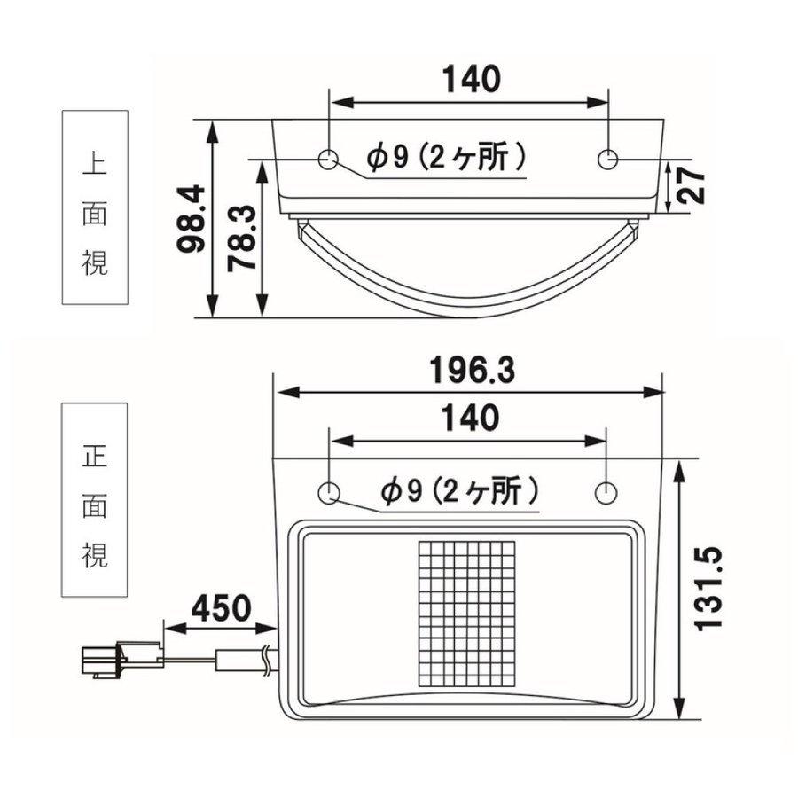 【トラック用品】KOITO(小糸製作所)　LEDMSTL-2(LED中間サイドターンシグナルランプ 24V 日野用/1個入)　【500】｜bluepeter｜04