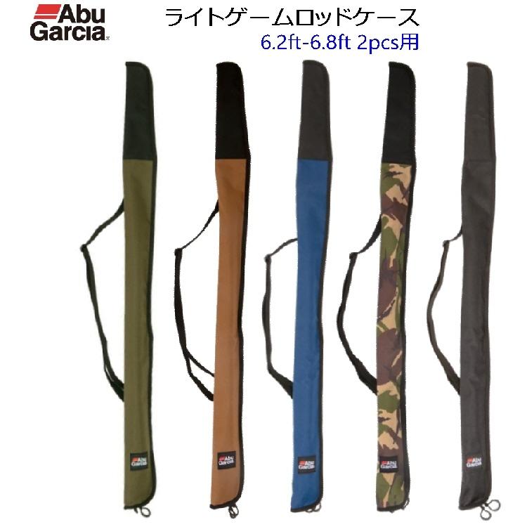 釣り Abugarcia ライトゲームロッドケース 6 2ft 6 8ft 2pcs用 510 Light G Rodcase Bluepeter 通販 Yahoo ショッピング