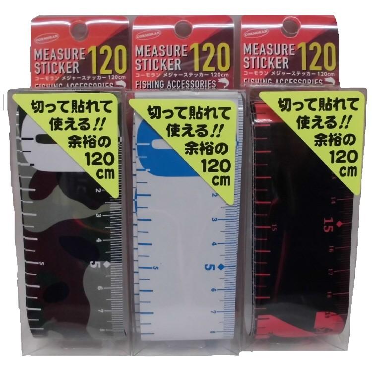 釣り Cormoran コーモラン メジャーステッカー 1cm 510 Measuresticker 1 Bluepeter 通販 Yahoo ショッピング