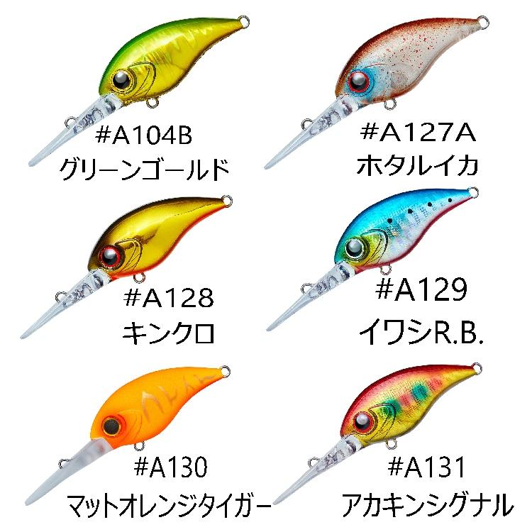 【釣り】CORMORAN MIYABIS 45DR【510】｜bluepeter｜02