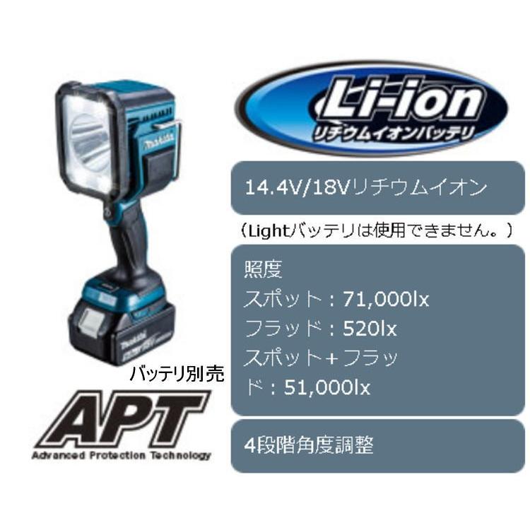 【送料込み】 14.4V/18V 充電式 フラッシュライト(本体のみ) マキタ ML812【460】｜bluepeter｜02