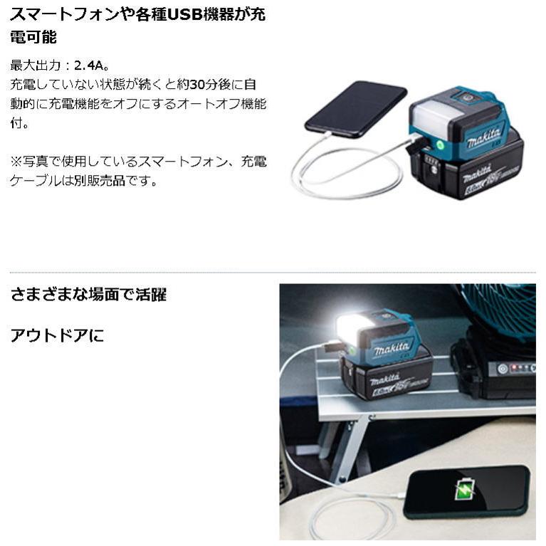 最安値で マキタ ML817 最新型 充電式ワークライト zlote-arkady.pl