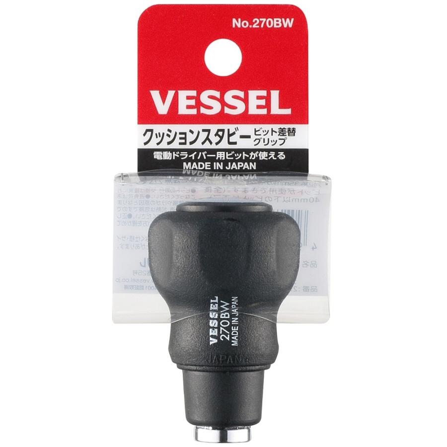市場 作業工具 ベッセル ボールグリップドライバー Vessel