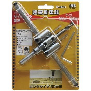 切削工具】STAR-M(スターエム) 超硬自在錐(キリ)ロングバー付セット  