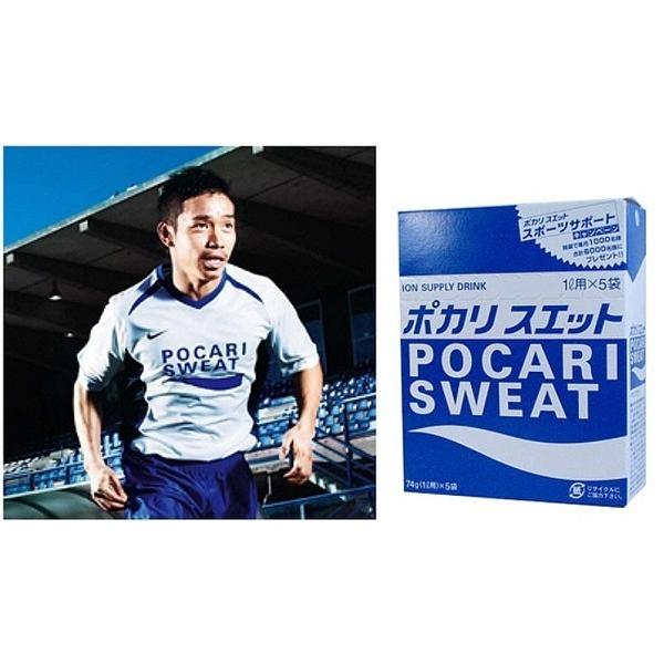 【スポーツ飲料】大塚製薬 POCARI SWEAT(ポカリスエット) 粉末パウダー(スティック)74g×5包