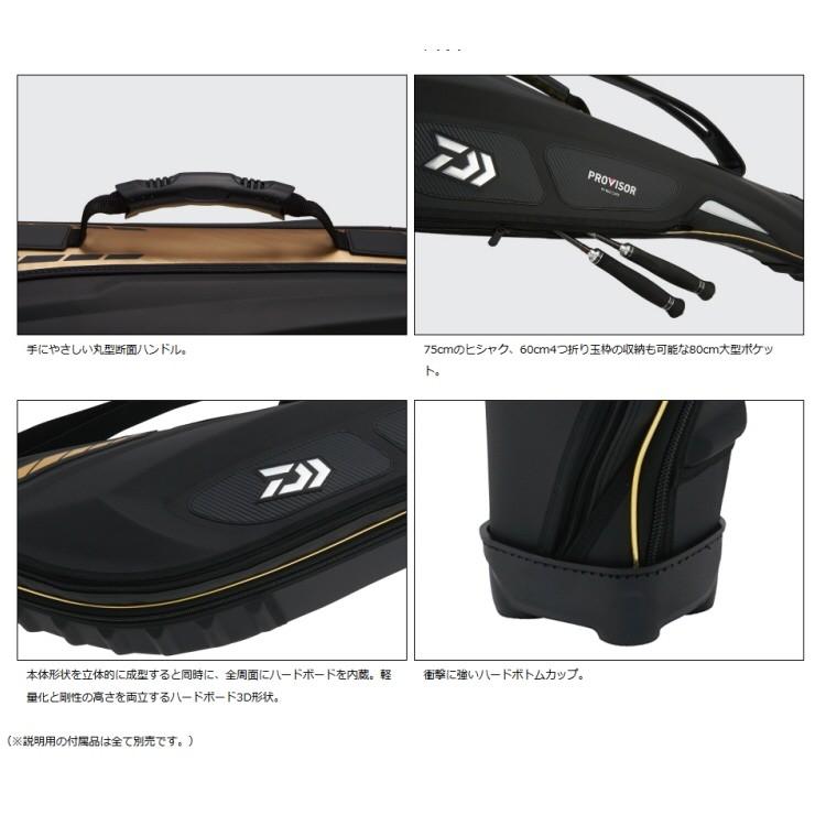 釣り】DAIWA プロバイザー ロッドケース PV-135R R（B）135R（B）【510