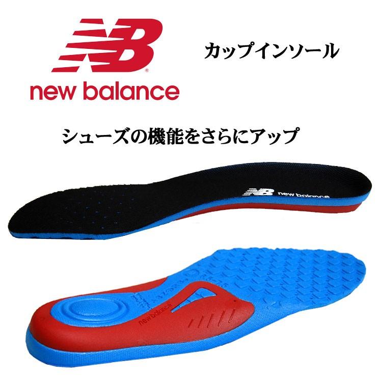 【ランニングアクセサリー】NEW BALANCE(ニューバランス) ランニングカップインソール RCP150(LAM35688)【750】｜bluepeter｜03