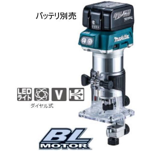 送料込み】14.4V 充電式トリマ(本体のみ) マキタ RT40DZ【460  