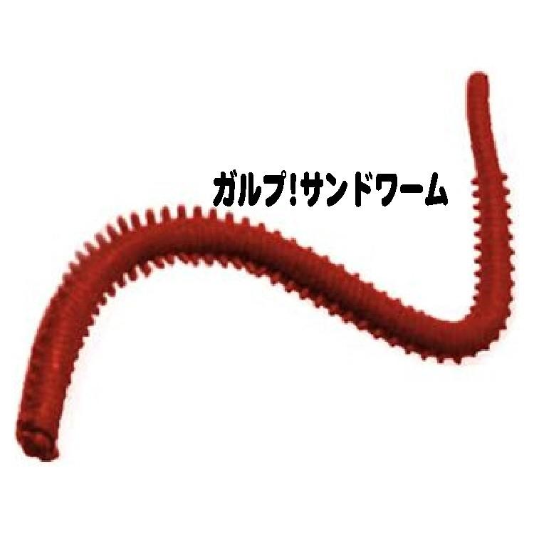 Berkley Gulp Sandworm ガルプ サンドワーム 4インチ イソメタイプ細身 太身ミニバック 510 Sandworm 4 Bluepeter 通販 Yahoo ショッピング