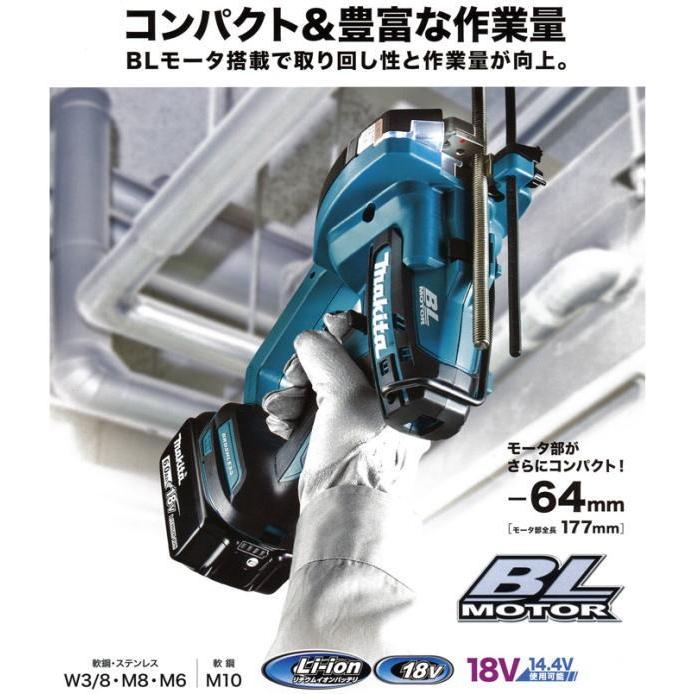 送料込み】18V 充電式 全ネジカッタ(本体のみ) マキタ SC102DZK【460  