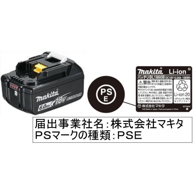 18V(6.0Ah) 充電式鉄筋カッタ マキタ SC192DRG【460】 :sc192drg:bluepeter - 通販 -  Yahoo!ショッピング