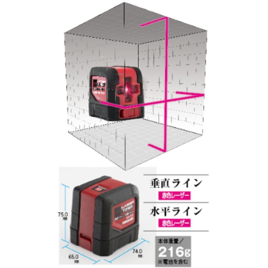 国内最安値 山真製鋸 Sg R2 レーザー下げ振り Sgr2 新品本物 Carlavista Com