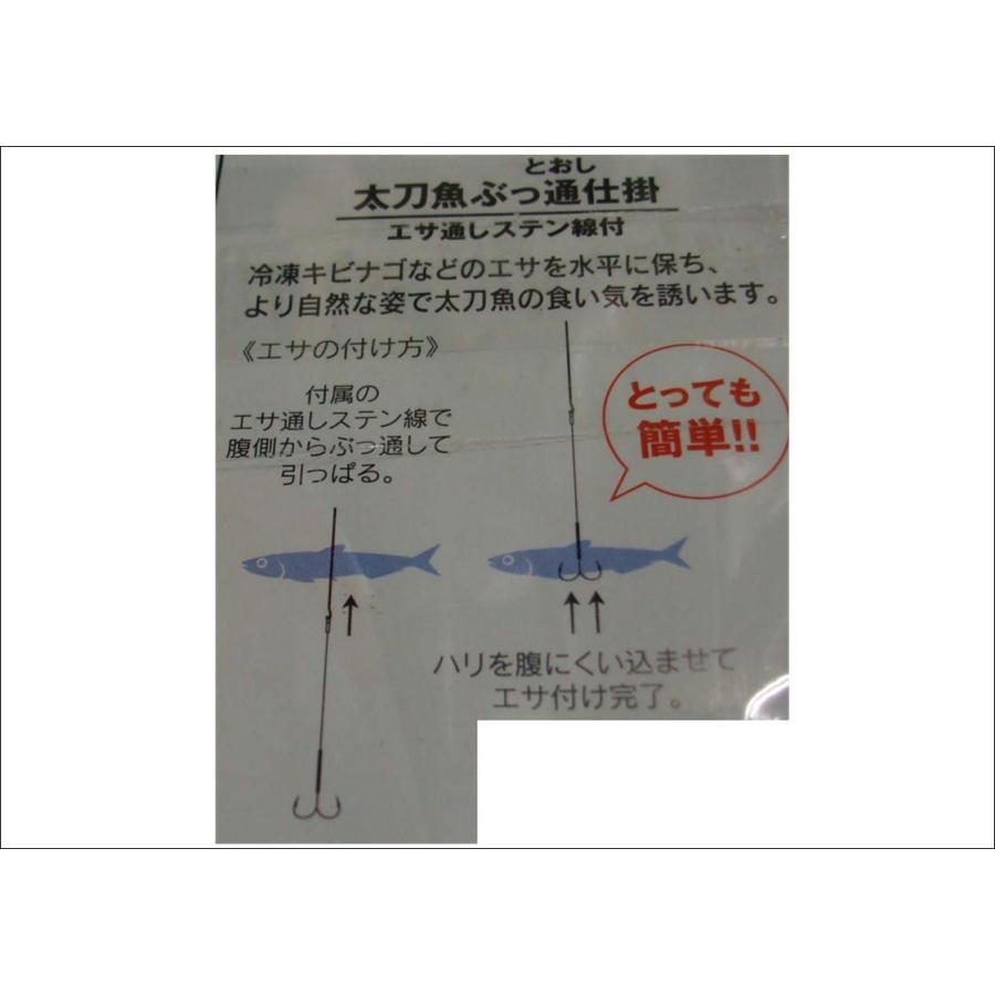 釣り マルシン 太刀魚 ぶっ通し仕掛け 510 T Buttousi3 6 Bluepeter 通販 Yahoo ショッピング