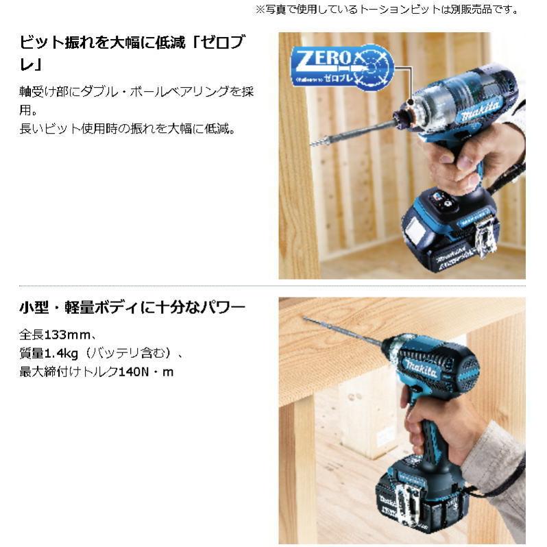 マキタTD157DRGXB新品未使用