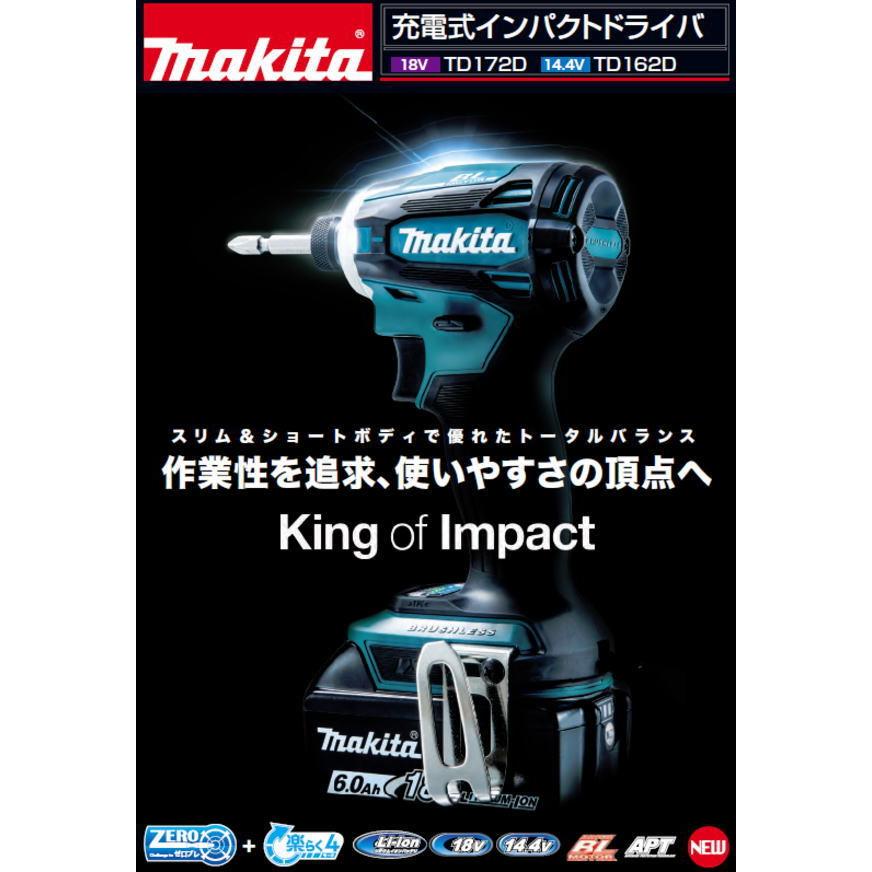 【送料込み】 14.4V(6.0Ah)充電式 インパクトドライバ  マキタ TD162DRGX【460】｜bluepeter｜02