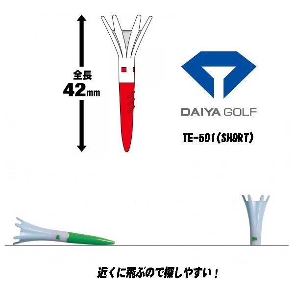 520円 【オンライン限定商品】 ダイヤ DAIYA ゴルフティー トマホークティーショート TE-501