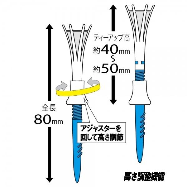 【ゴルフアクセサリー】DAIYA(ダイヤ) トマホークティー(ロング)TE-510A【750】｜bluepeter｜03