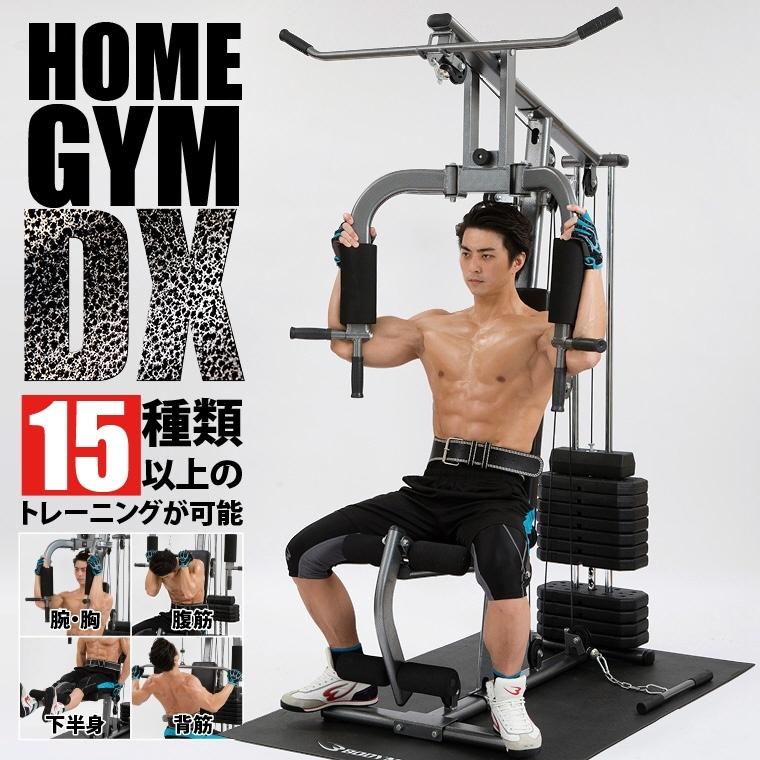 ジム トレーニング 送料込み