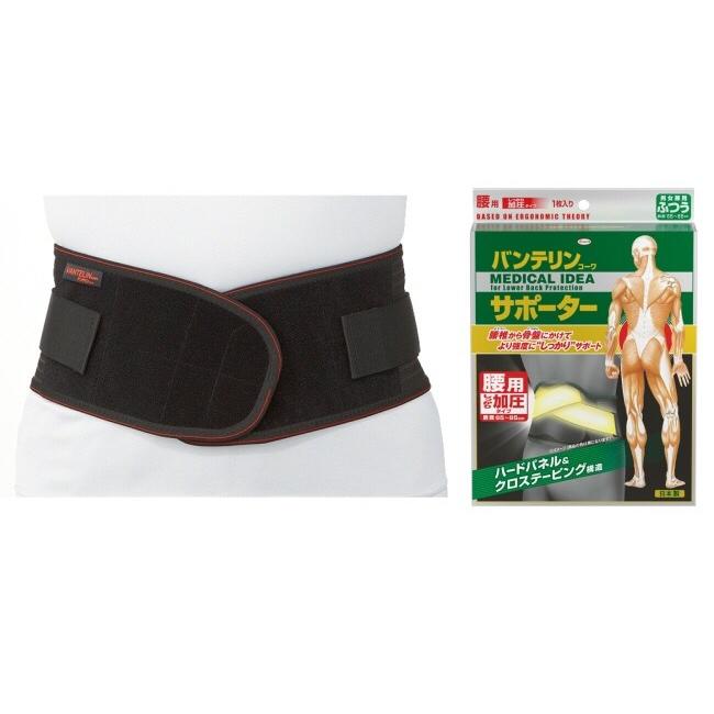 サポーター Vantelin Kowa バンテリン コーワ 腰用 男女兼用 750 Vantelin Backhard Bluepeter 通販 Yahoo ショッピング