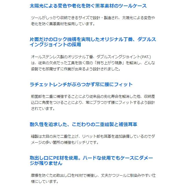 工具収納用品】BEST TOOL(ベストツール) 極匠 ダブルスイング ハッカー+ミゼットカッター差し WGK-HAS【577】 :wgk-has:bluepeter - 通販 - Yahoo!ショッピング 工具収納用品】BEST TOOL(ベストツール) 極匠 ダブルスイング ハッカー+ミゼットカッター差し WGK-HAS【577】 :wgk-has:bluepeter - 通販 - Yahoo!ショッピング