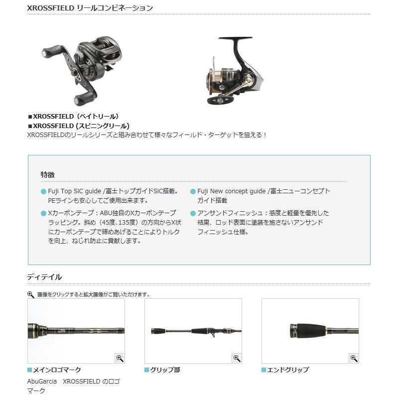 送料込み 釣り ロッド Abugarcia Xrossfield Xrfs 904m Te 510 Xrfs 904m Te A Bluepeter 通販 Yahoo ショッピング
