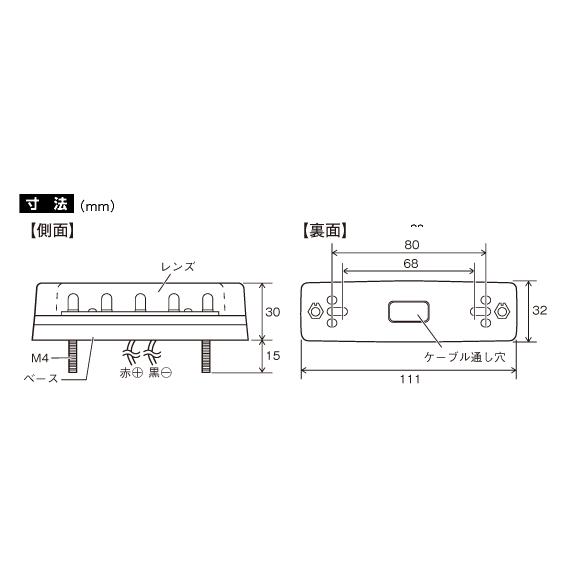 【トラック用品/24V用LED車高灯】YAC(ヤック)　CE-234(流星 Re5LED車高灯 クリア/グリーン) 【500】｜bluepeter｜02