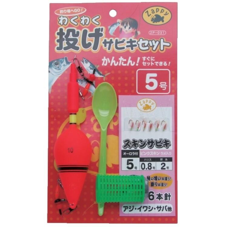釣り 仕掛けセット Zappy わくわく投げサビキセット Zp 031 510 Zp 031 Bluepeter 通販 Yahoo ショッピング