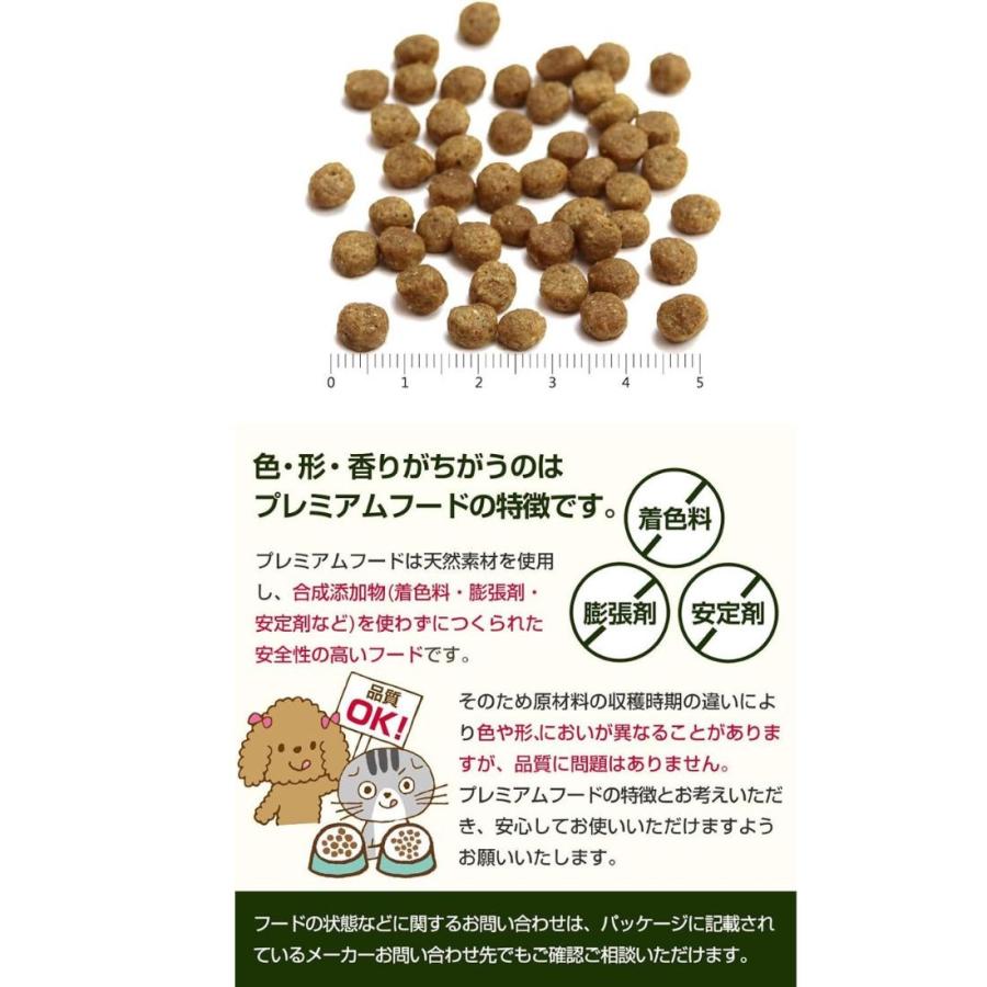 プロフェッショナルバランス7歳から×2個 プロフェッショナル・バランス 超小粒 7歳から 4.8kg: 100｜業務