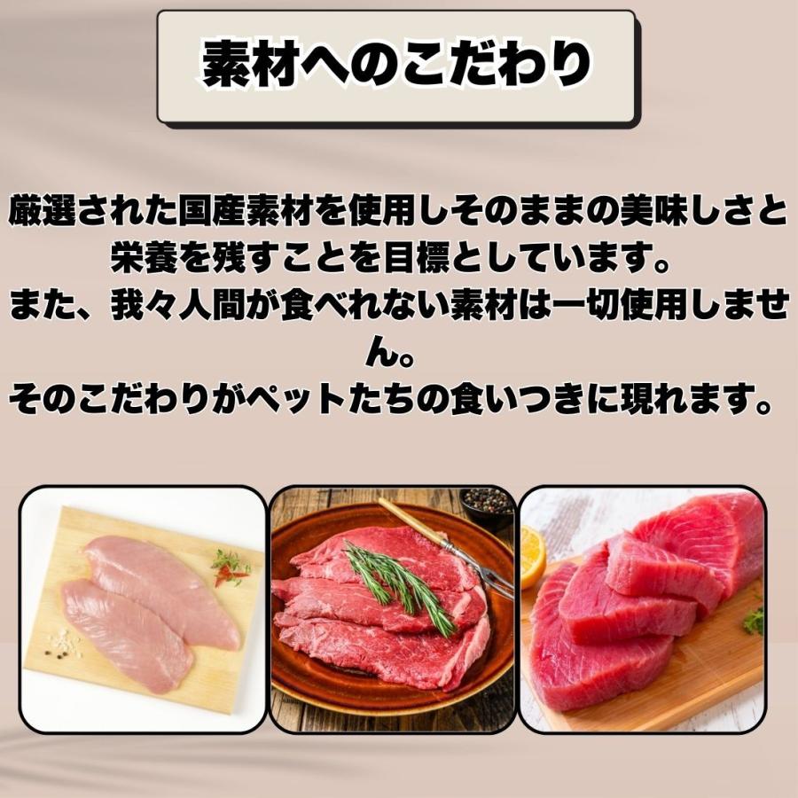 ママクック 【まとめ買い4袋セット】 フリーズドライのムネ肉