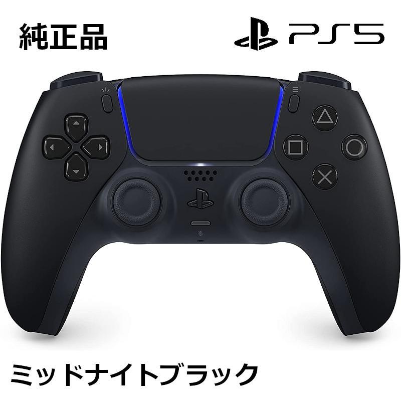 PS5 純正コントローラー　DualSense ミッドナイトブラック Amazon.co.jp: 【純正品】DualSense ワイヤレスコントローラー