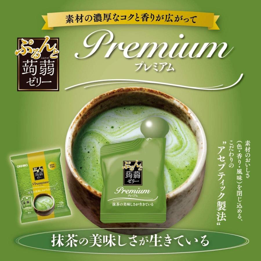 交換無料 オリヒロ ぷるんと蒟蒻ゼリープレミアム 特別セール品 抹茶 20g×6個