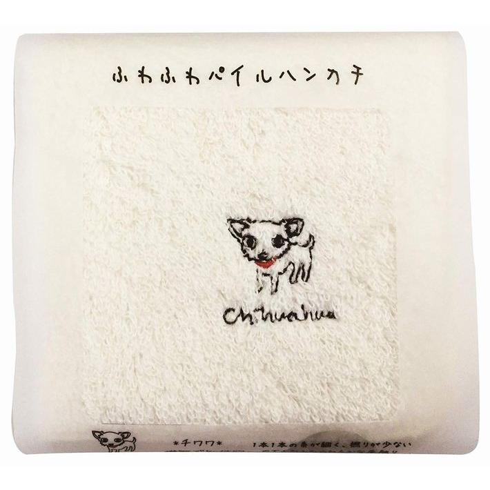 Dog刺繍 チワワ ちわわ 犬 ふわふわハンカチ タオル 日本製 送料無料 雑貨屋ブルーリーフ 通販 Yahoo ショッピング