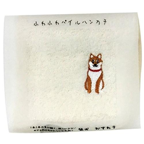 激安ブランド DOG刺繍 お座り 柴犬 シバイヌ 送料無料 タオル 日本製 ふわふわハンカチ 贅沢屋の