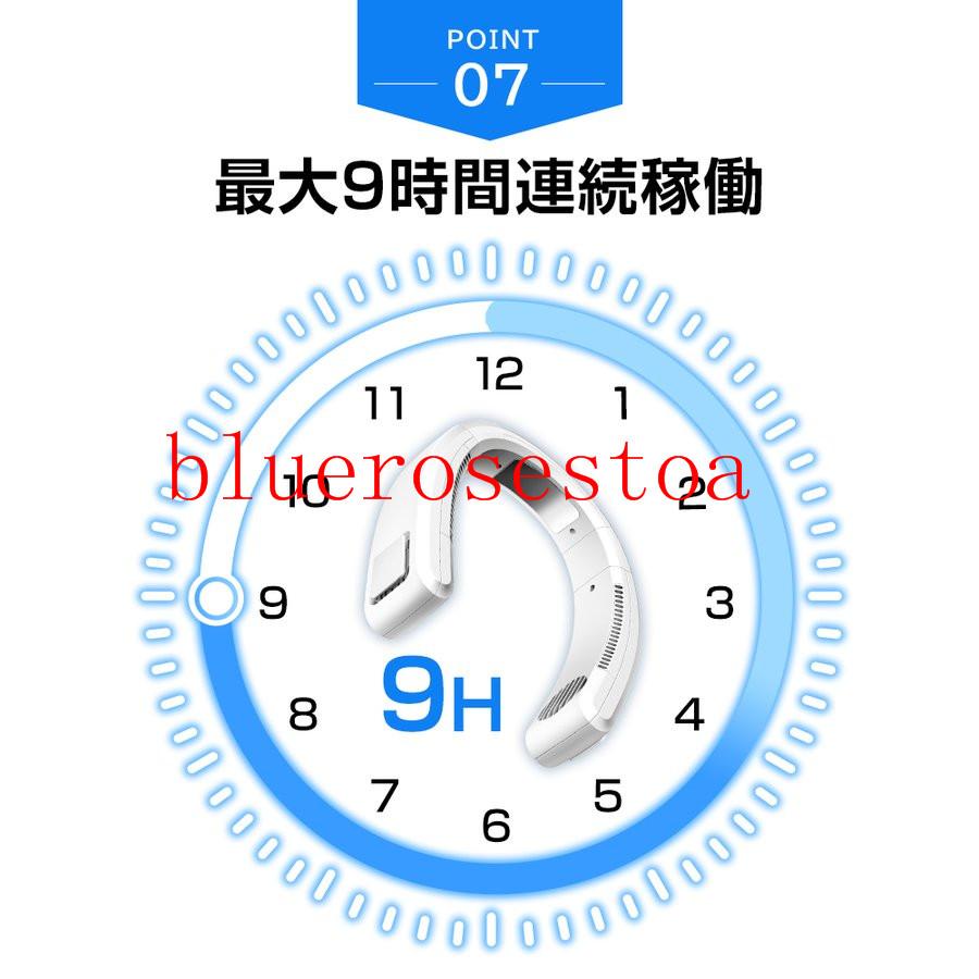 【2022最新】 首掛け扇風機 扇風機 ネッククーラー 携帯扇風機 羽なし USB充電式 首掛けファン 熱中症対策 ミニ扇風機 軽量 静音 夏 おすすめ｜bluerosestoa｜14