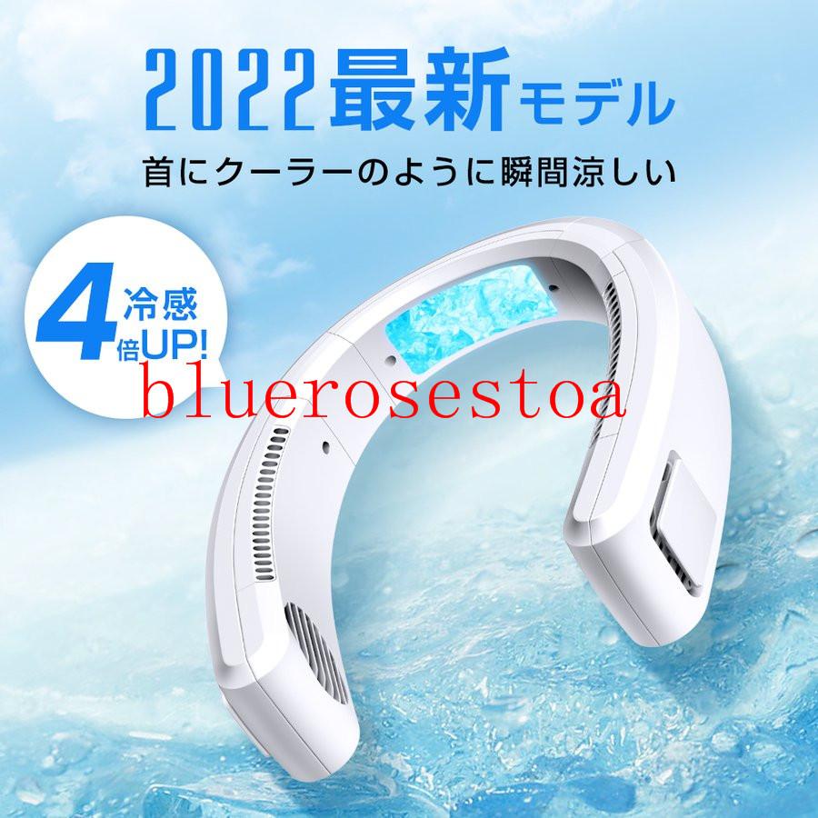 【2022最新】 首掛け扇風機 扇風機 ネッククーラー 携帯扇風機 羽なし USB充電式 首掛けファン 熱中症対策 ミニ扇風機 軽量 静音 夏 おすすめ｜bluerosestoa｜05