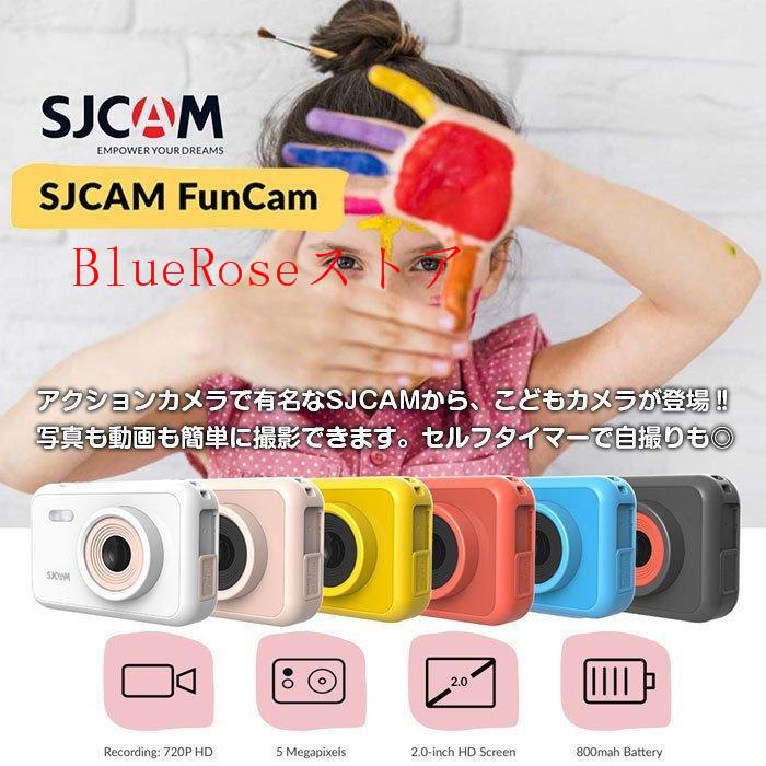 子供用カメラ デジタルカメラ デジカメ キッズカメラ トイカメラ SJCAM 100万画素 贈り物 誕生日 写真 動画 おもちゃ 全6色 プレゼント 送料無料｜bluerosestoa｜02