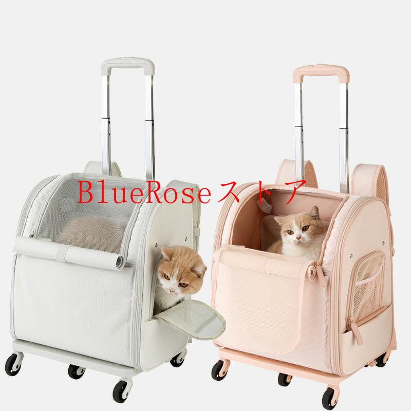 ペットキャリー 猫 小型犬 リュック キャスター ペットグッズ ペット用品 2way キャリーカート 折りたたみ｜bluerosestoa｜16